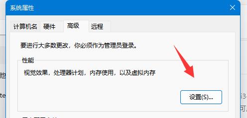 win11怎么设置cpu全开 win11电脑cpu全开设置方法