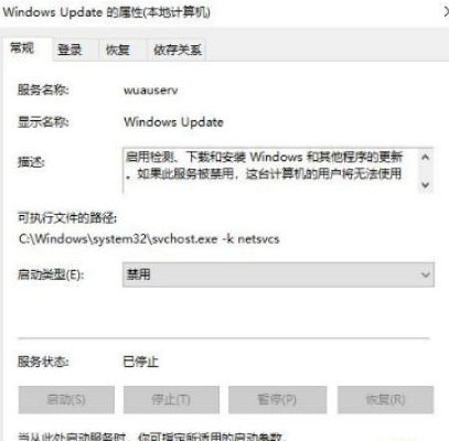 win10系统老是出现更新窗口怎么办_win10系统老是出现更新窗口解决方法