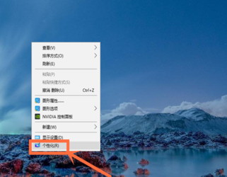 win10桌面壁纸怎么设置_win10桌面壁纸设置方法介绍