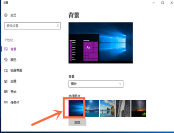 win10桌面壁纸怎么设置_win10桌面壁纸设置方法介绍