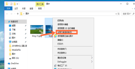 win10桌面壁纸怎么设置_win10桌面壁纸设置方法介绍