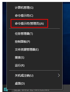 Win10更新提示0x80070643怎么解决_Win10更新提示0x80070643解决方法