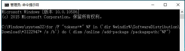 Win10更新提示0x80070643怎么解决_Win10更新提示0x80070643解决方法