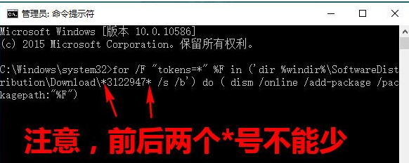 Win10更新提示0x80070643怎么解决_Win10更新提示0x80070643解决方法