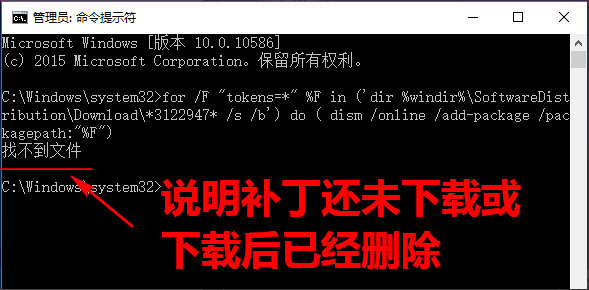 Win10更新提示0x80070643怎么解决_Win10更新提示0x80070643解决方法