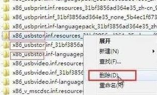 Win10怎么删除U盘使用痕迹_Win10删除U盘使用痕迹方法介绍