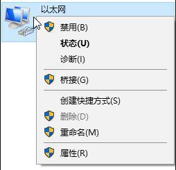 win10以太网一直识别怎么办_win10以太网一直识别解决方法