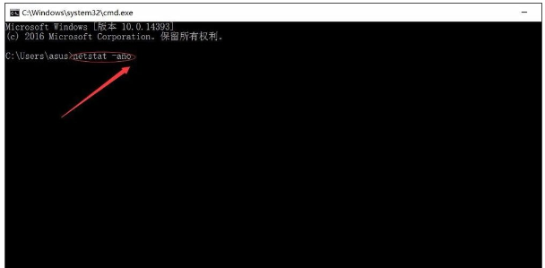 Win10怎么效率查看端口被占用_Win10效率查看端口被占用方法介绍