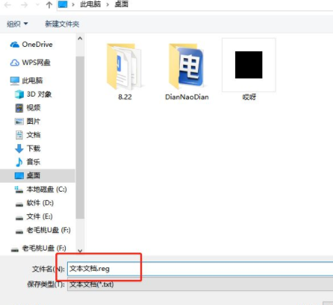 Win10右键菜单没有记事本选项怎么办_Win10右键菜单没有记事本选项解决方法