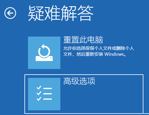 win11安全模式退不出来怎么办 win11安全模式退不出来详解