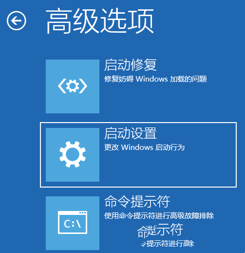 win11安全模式退不出来怎么办 win11安全模式退不出来详解