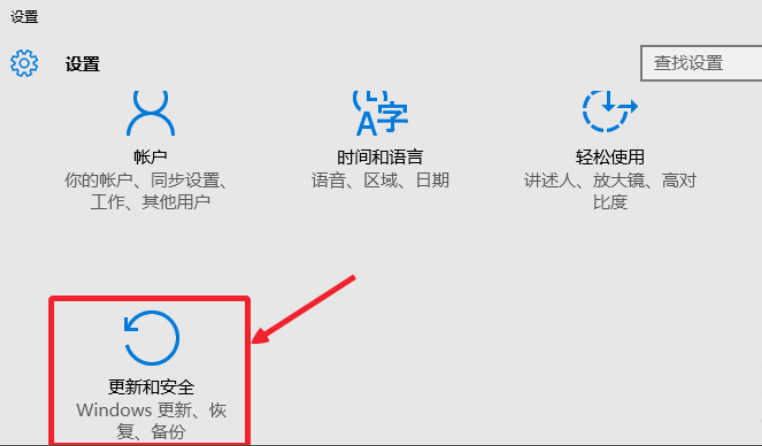 win10怎么备份系统_win10备份系统方法介绍