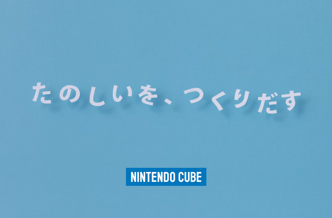 《超级马力欧派对》游戏开发商 NDcube 更名 Nintendo Cube，完全成为任天堂子公司