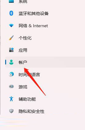 Win11指纹解锁在哪里设置 Win11设置指纹解锁的方法