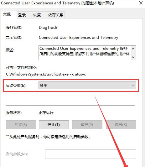 Win10系统主机占用内存过高怎么办_Win10系统主机占用内存过高解决方法