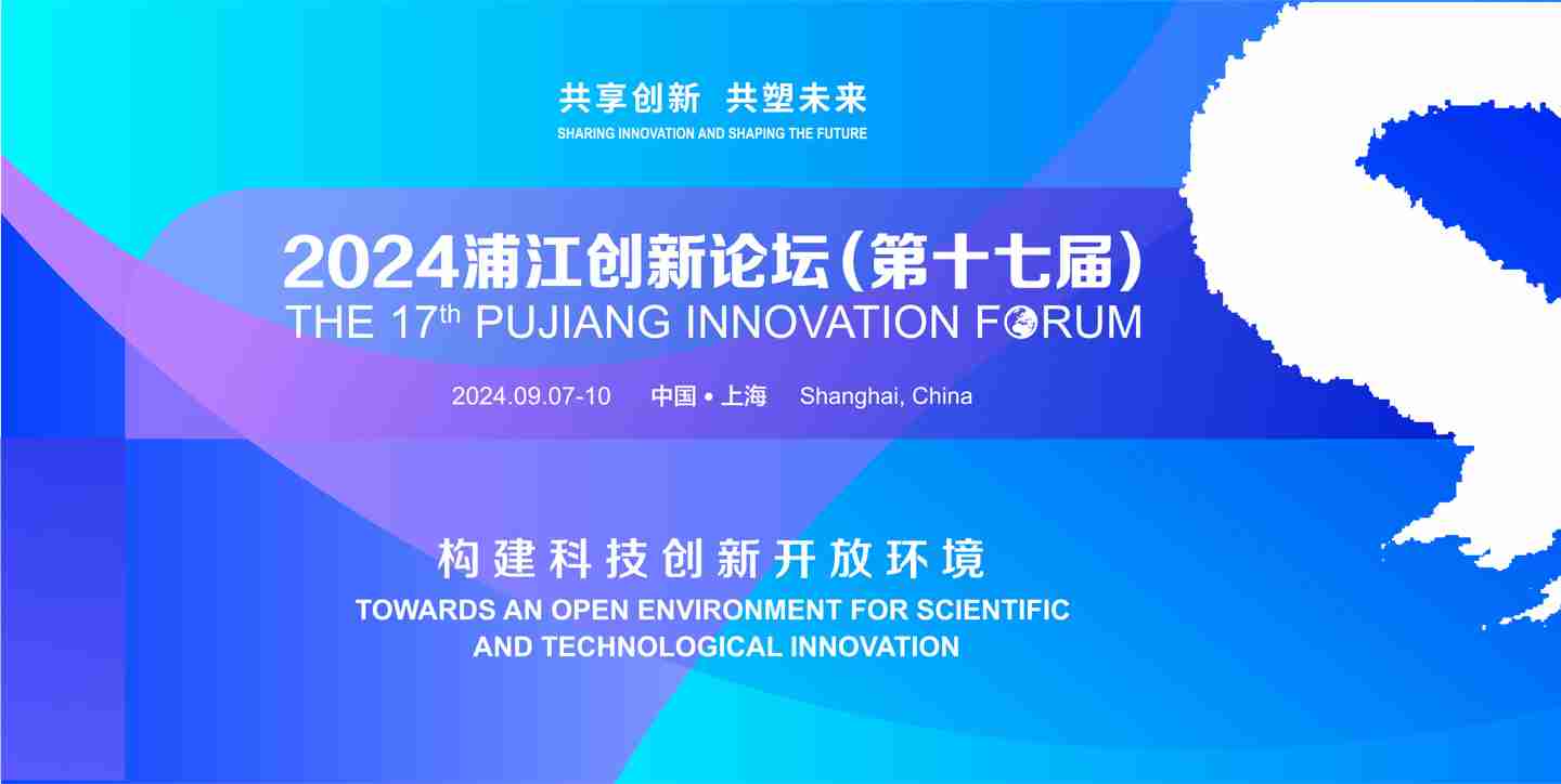 中国科学院原院长白春礼：我国自然指数排名高居世界第二，发明专利申请量和 PCT 专利申请量均位居世界首位