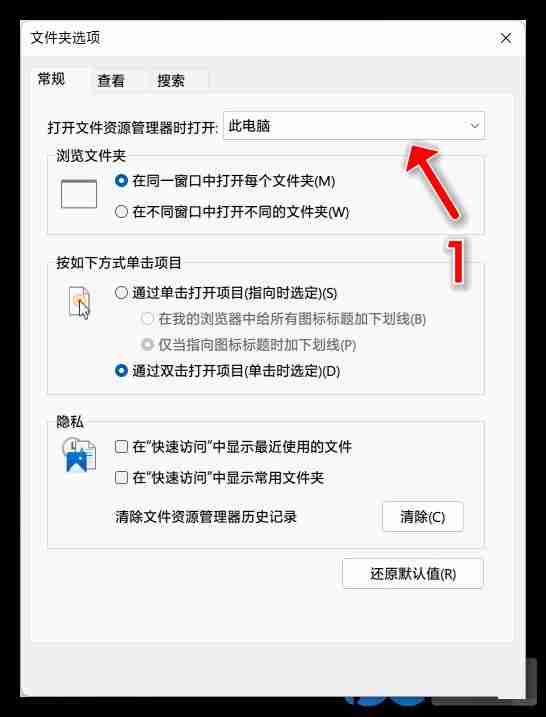 Win11此电脑怎么放到任务栏? win11把此电脑固定到任务栏的技巧