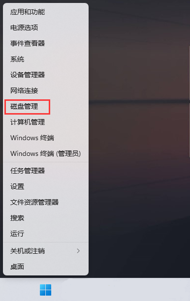 Win11新加硬盘不显示 Win11新加硬盘不显示解决方法