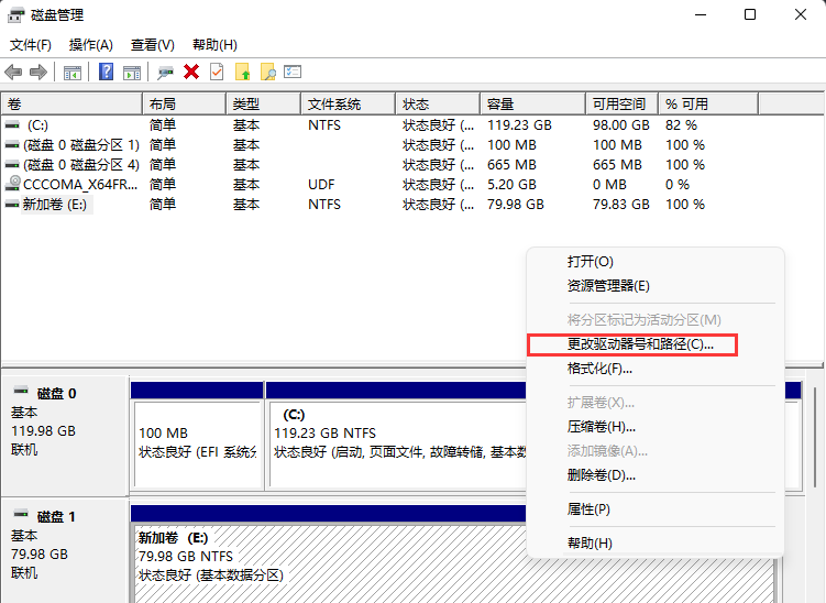 Win11新加硬盘不显示 Win11新加硬盘不显示解决方法