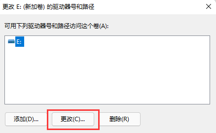 Win11新加硬盘不显示 Win11新加硬盘不显示解决方法