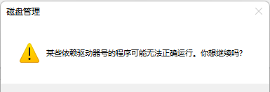 Win11新加硬盘不显示 Win11新加硬盘不显示解决方法