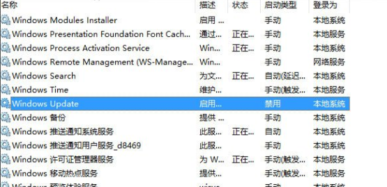 win10安装补丁提示0x80070422怎么办_win10安装补丁提示0x80070422解决方法