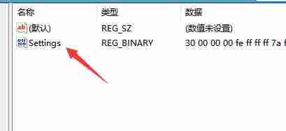 win11如何将任务栏调整到顶部 win11任务栏移动顶部教程