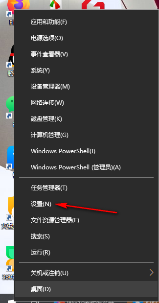 Win10系统如何启用电脑开机音乐 Win10系统启用电脑开机音乐的方法