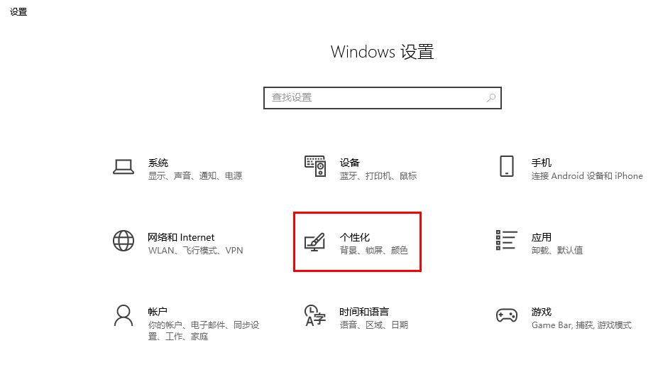 Win10系统如何启用电脑开机音乐 Win10系统启用电脑开机音乐的方法