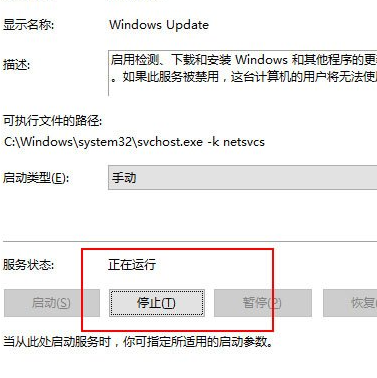 Win10补丁安装提示0x80070422怎么办_Win10补丁安装提示0x80070422解决方法