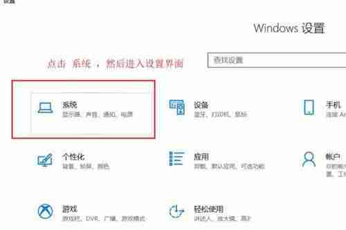 win11扩展屏鼠标锁定在一个屏幕咋办? 双屏幕鼠标画面不同屏解决办法