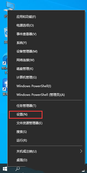 Win10怎么安装SNMP协议功能 Win10安装SNMP协议功能方法