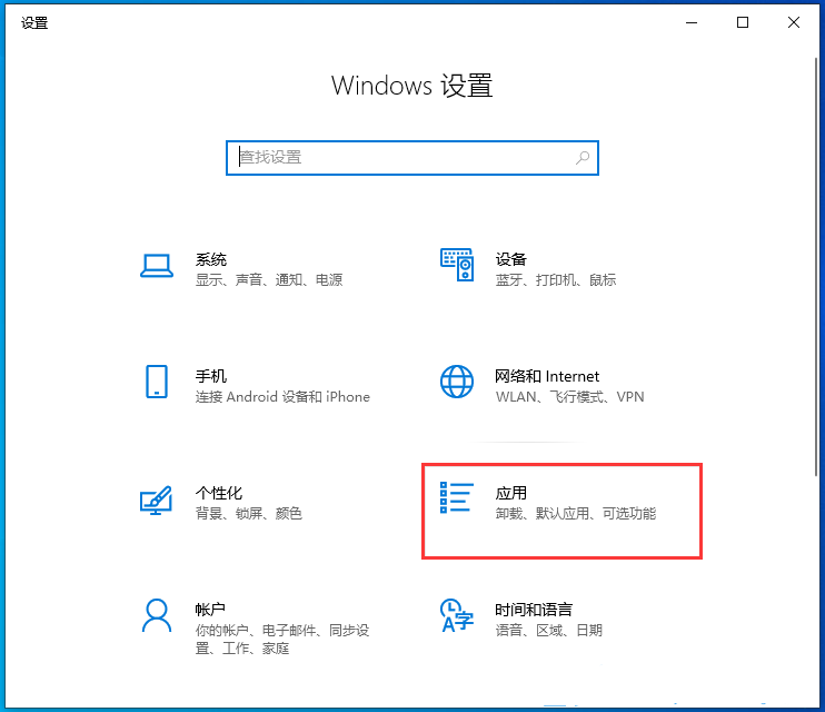 Win10怎么安装SNMP协议功能 Win10安装SNMP协议功能方法