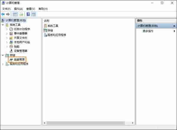 win10如何查看硬盘容量 win10查看硬盘容量的方法