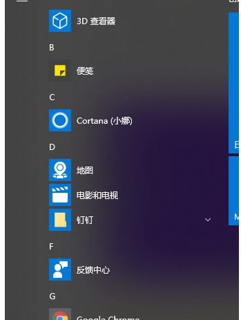 Win10控制面板在哪里_Win10控制面板相关介绍