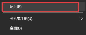 win10怎么永久关闭用户登录界面 win10永久关闭登录界面方法