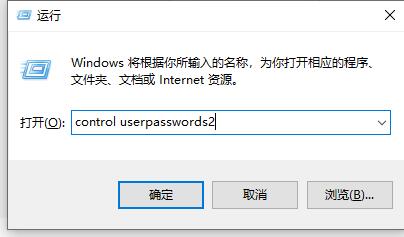 win10怎么永久关闭用户登录界面 win10永久关闭登录界面方法