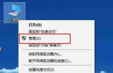 Win10系统无法修改分辨率怎么办 Win10系统分辨率不能调整解决方法