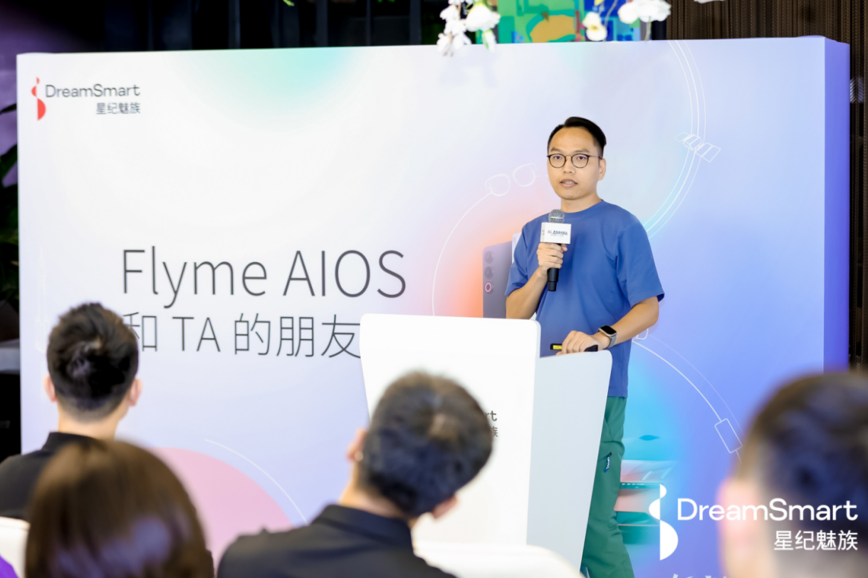 Flyme AIOS媒体沟通会：星纪魅族携手生态好友，AI点亮美好生活