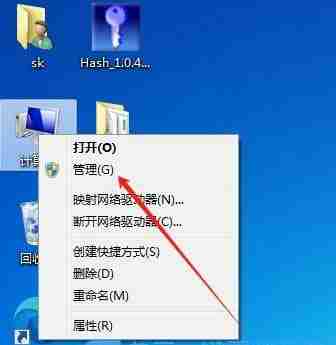 win7如何关闭笔势? win7笔势功能关闭方法