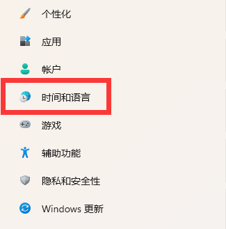 Win11xbox怎么设置中文 Win11xbox设置中文