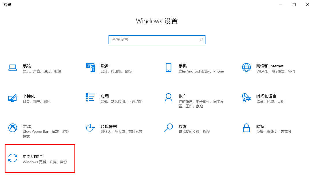 win10怎么把文件加入信任区 win10系统文件添加信任区的方法