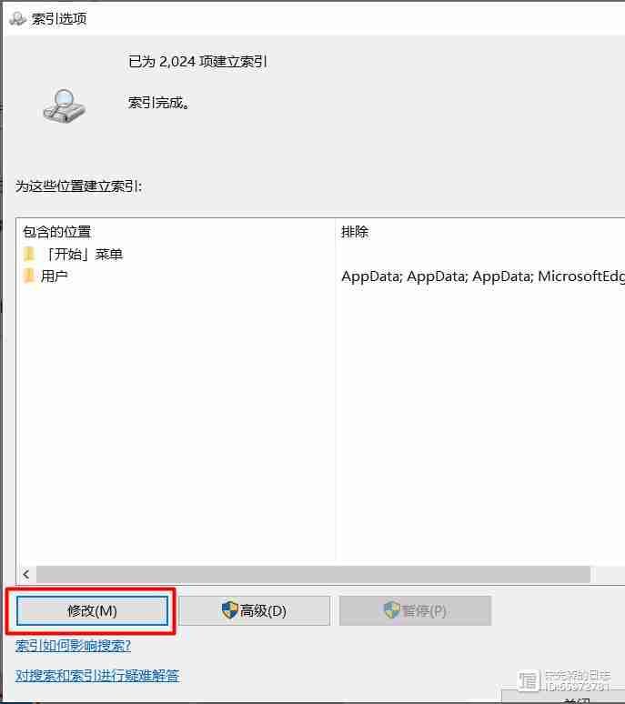 win10怎么禁止搜索隐藏文件夹? win10隐藏文件夹不被搜索设置技巧