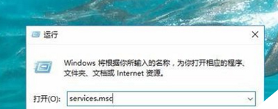 Win10系统怎么关闭自动更新_Win10系统关闭自动更新操作方法