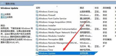 Win10系统怎么关闭自动更新_Win10系统关闭自动更新操作方法