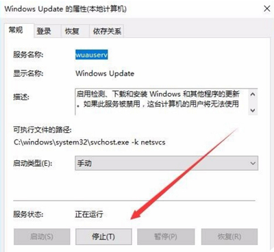 Win10系统怎么关闭自动更新_Win10系统关闭自动更新操作方法