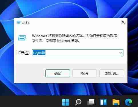 win11电脑怎么设置时间显示秒数 win11时间显示秒数设置方法