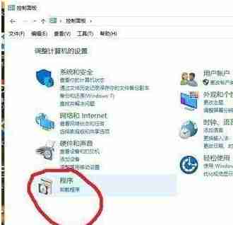 win10系统设置默认浏览器无法生效怎么解决