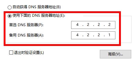 Win11无法登录到你的账户让注销或关闭怎么办 