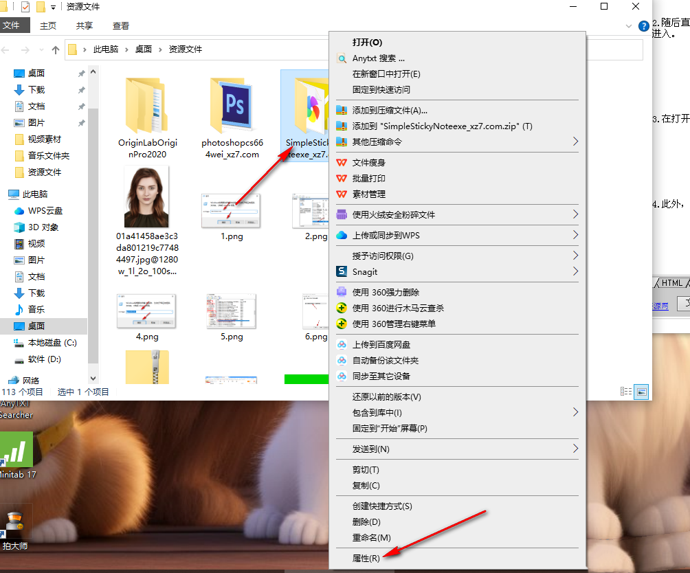 win10共享文件没有权限访问怎么办 win10共享文件没有权限访问详解